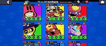 Другие игры и приставки: Аккаунт Brawl Stars Основное: - Путь к славе: 12 556 трофеев (рекорд — 11
