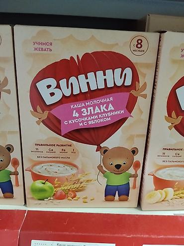 винни: Детская молочная каша Винни, 4 злака с кусочками клубники и яблока. - — 1