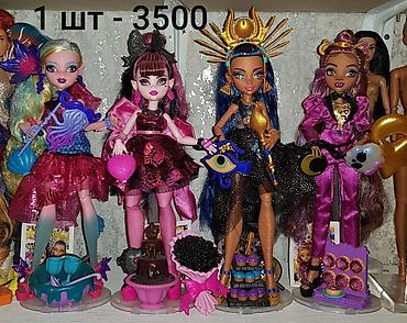 Игрушки: Продаю коллекционных кукол монстерхай репродукцию g1 Boo-riginal — 21