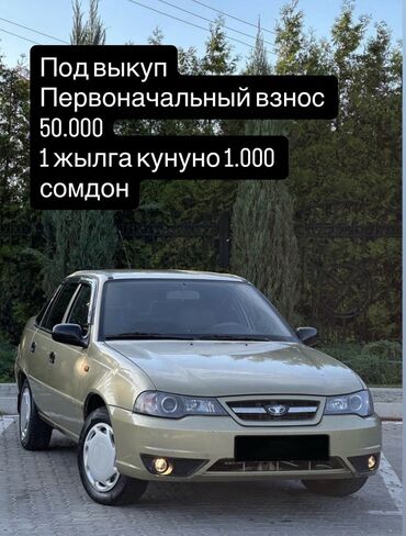 газовое оборудование на зил: Daewoo Nexia: 1.5 л, Механика, Бензин, Седан