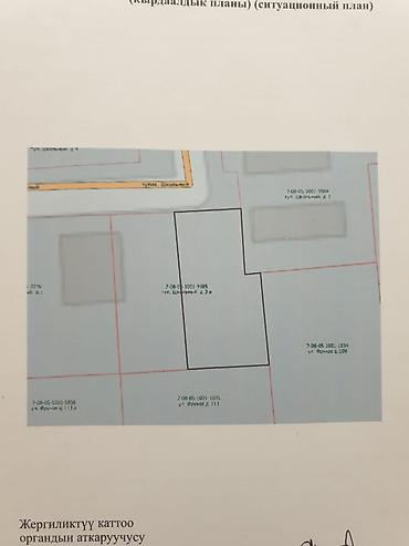 дом в антоновке: 🏡 ПРОДАЁТСЯ ЧАСТНЫЙ ДОМ Срочно!!!🔥 📍 Военно-Антоновка 💰 Цена: 110 000 — 2