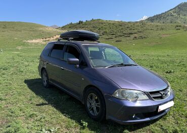 Honda: Honda Odyssey: 2002 г., 2.3 л, Типтроник, Бензин, Минивэн