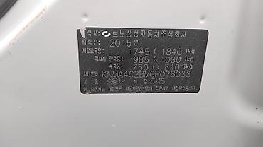 Renault: Renault SM6: 2016 г., Автомат, Седан — 1