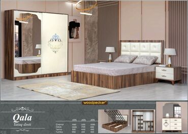 деревянные спальни: Двуспальная кровать, Шкаф, Трюмо, 2 тумбы, Турция, Новый
