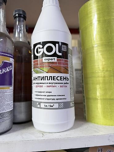 Сухие смеси для гидроизоляции: Строительные материалы и химия для ремонта и гидроизоляции: 1) FAWORI — 25