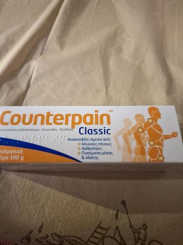 equilis lek: Counterpain Classic – analgetska krema, 100 g - Brend: Bausch + Lomb — 2