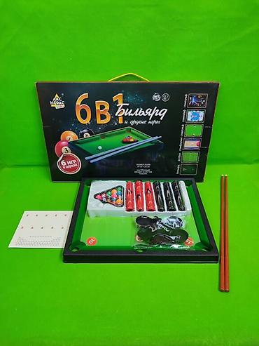 Другие товары для детей: Бильярд игра настольная набор 6 в 1🎱 Комплектация товара: 6 видов игр — 1