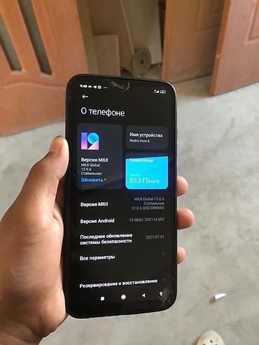 Redmi: Redmi, Redmi Note 8, 64 ГБ, цвет - Черный, 2 SIM — 8