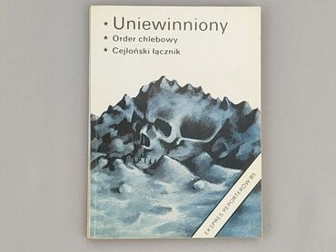 Book, genre - Non-fiction, condition - Very good