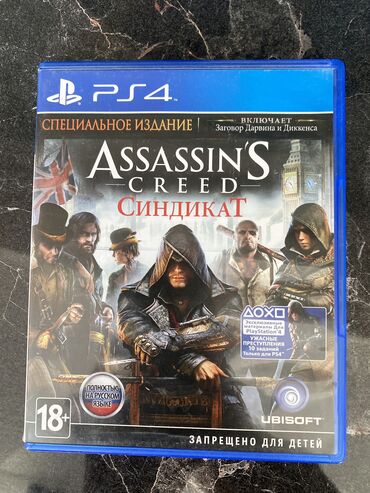 плейстейшен 5 купить: Assassin’s Creed: Синдикат (PS4) 🎮 Диск в отличном состоянии Лондон