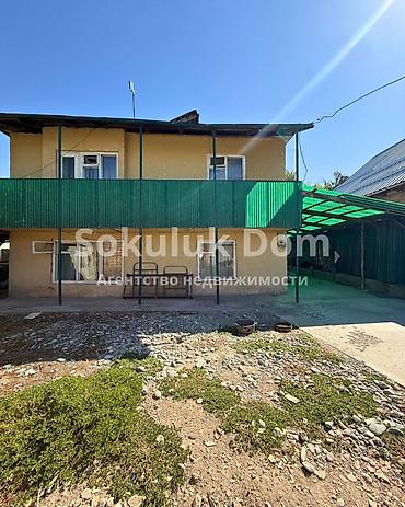 30000сом квартира: 🏠Продается дом в селе Гавриловка 🟡Комнаты: 6 🟡Участок: 12 соток — 2