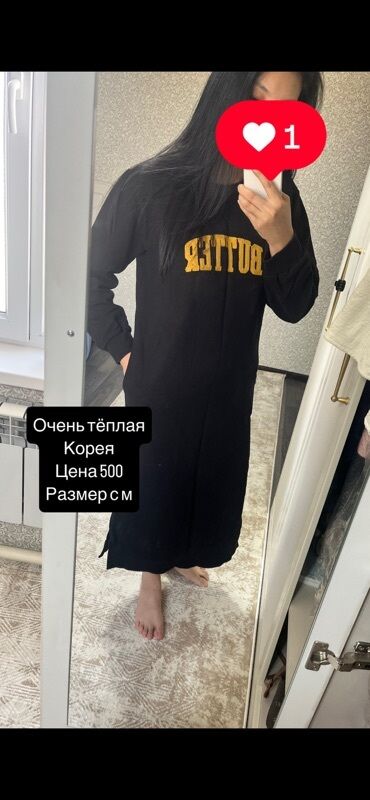 Пальто: Все вещи почти новые Нигде не порвано не испачкано Просто весели в — 14