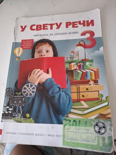 Udžbenici: Knjige za treci razred — 8