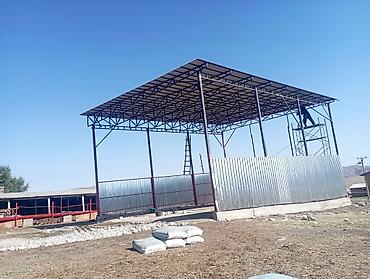 отк швейные: Бардык жоко уста: бурчатка, крыша, натижной, дагы башка. Байланыш — 5