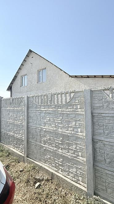 продается дом ак ордо: 4 комнаты, 120 м², 4 соток, Бишкек, Агентство недвижимости — 1