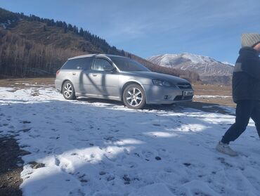 айнек машина: Subaru Legacy: 2005 г., 2 л, Автомат, Бензин, Универсал