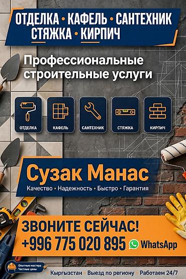 газовый котёл лемакс напольный: Укладка плитки на пол Больше 6 лет опыта — 1