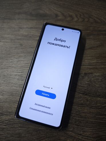 galaxy z fold 5 цена в бишкеке: Samsung Galaxy Fold 4, Б/у, 256 ГБ, цвет - Черный, 2 SIM, eSIM
