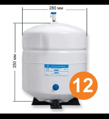 Фильтры для питьевой воды: СРОЧНАЯ РАСПРОДАЖА!!! Заебали скупите уже Смотрите и проверяйте цены — 4