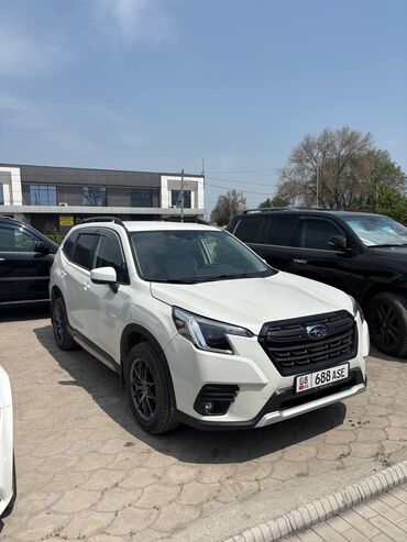 сут машине: Subaru Forester: 2023 г., 2.5 л, Вариатор, Бензин, Кроссовер