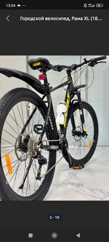 Городские велосипеды: Городской велосипед, Рама XL (180 - 195 см), Б/у — 1