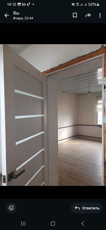 Кровля крыши: Проектирование и монтаж сложной многоскатной крыши под ключ - Тип — 10