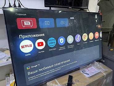 для телевизора: Телевизор TCL C6K Премиум QD-Mini LED · Высокая точность регулировки — 7