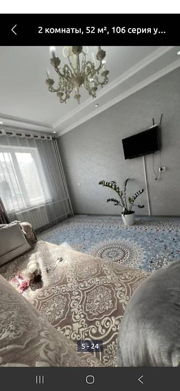 Продажа квартир: 2 комнаты, 52 м², 106 серия улучшенная, 7 этаж, Косметический ремонт — 6