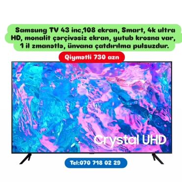 Televizorlar: Televizor LG — 16