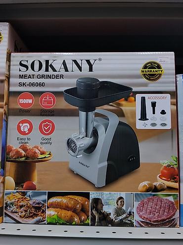kitchen aid: Электромясорубка SOKANY SK-06060 - Мощность: 1500 Вт - Функция — 1