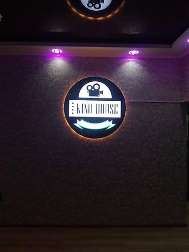 Изготовление рекламных конструкций: | Вывески, Лайтбоксы, Таблички, | Монтаж, Демонтаж, Разработка дизайна — 3