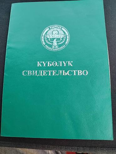 1000 соток, Для сельского хозяйства