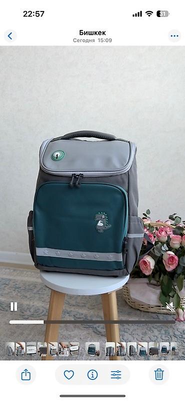 Рюкзаки: Рюкзак, Материал: Оксфорд, Детские, Новый — 8