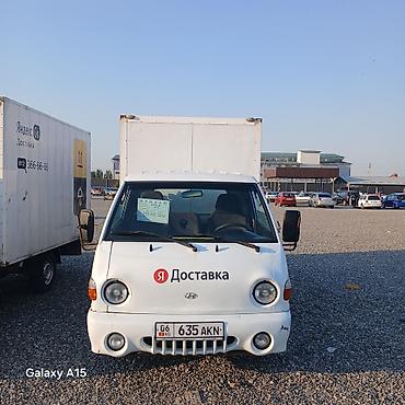 портер балыкчы: Hyundai Porter фургон (рефрижератора нет), брендированный — 1