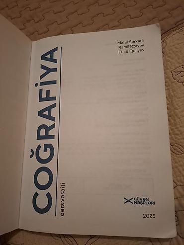 Школьные учебники: Məhsul: “Coğrafiya” dərs vəsaiti (2025) Nəşriyyat: Güvən Nəşrləri — 3