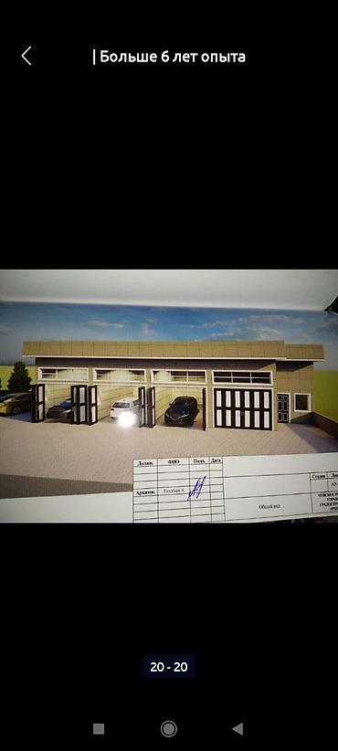 Строительство под ключ: Офисы, Квартиры, Дома Больше 6 лет опыта — 25