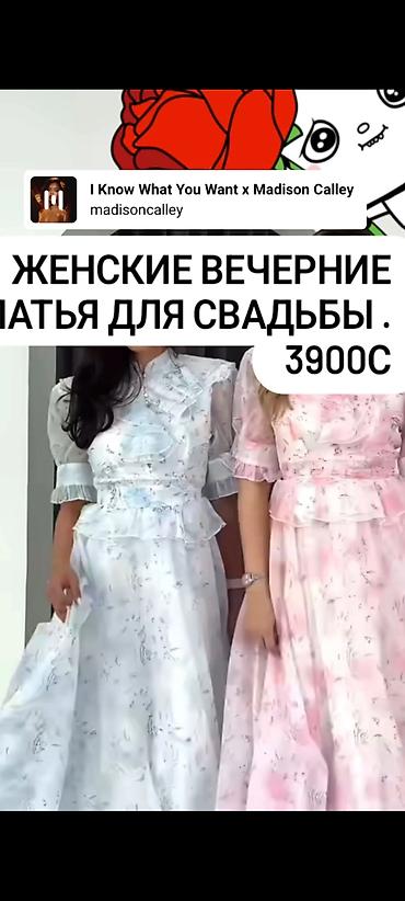 перехотка: Женские вечерние платья для свадьбы - Нежные длинные платья А-силуэта — 1