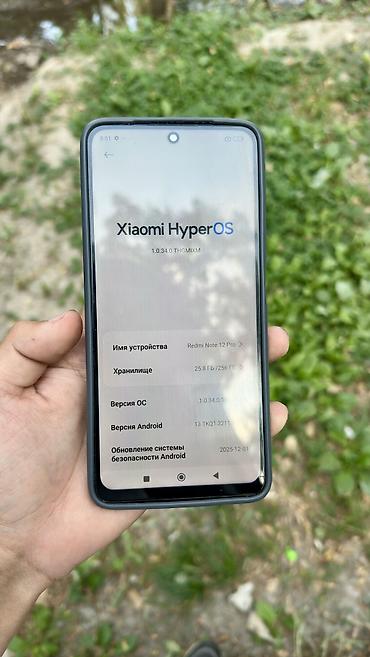 poco c61: Redmi, Redmi Note 12 Pro 5G, Б/у, 256 ГБ, цвет - Черный, 1 SIM, 2 SIM, eSIM — 3