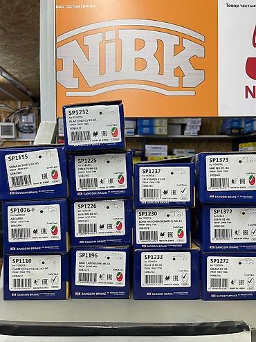 Тормозные колодки: В продаже имеются корейские колодки HI-Q в ассортименте практически на — 8