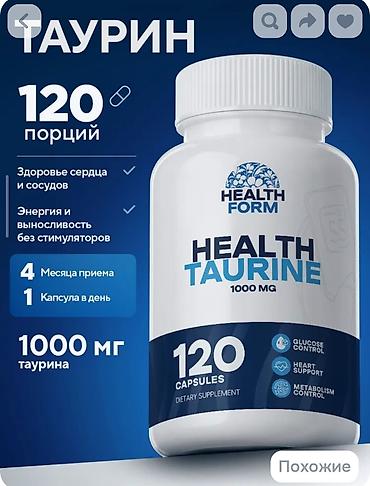 magnimax kapsul: Health Form Taurine 1000 mg – 120 kapsul Məhsulun xüsusiyyətləri: - — 1