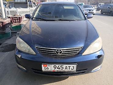 Toyota: Toyota Camry: 2003 г., 2.4 л, Механика, Бензин, Седан — 1