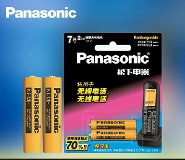 ev telefonları: Stasionar telefon Panasonic, Simsiz, Yeni, Pulsuz çatdırılma
