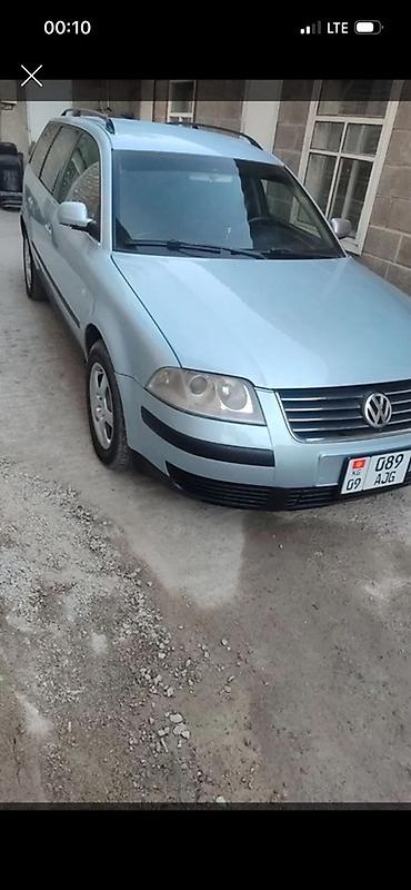 volkswagen passat токмок: Volkswagen Passat: 2001 г., Универсал — 1