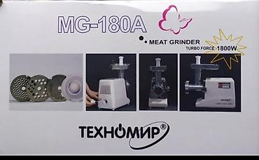 мясарубка мим 500: Мясорубка, Новый, Бесплатная доставка — 3