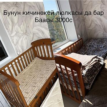 Люльки: Продаются товары для дома и малыша: - Детская кроватка из массива — 1