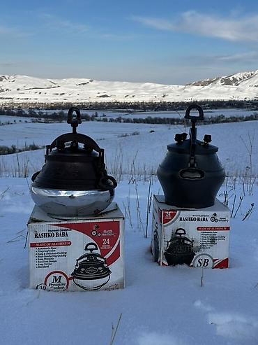 Казаны: Скороварка Rashko Baba (алюминий) - Материал: алюминий. - Тип — 2