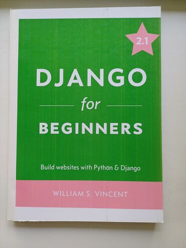 python книга: Python Django Джанго - это специальный инструмент, который помогает