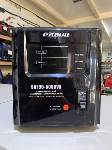 прожектор кобра 100 вт: Стабилизатор напряжения Pitbull модель SAE95-0.5kVA АВТОМАТИЧЕСКИЙ