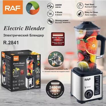 Çəngəllər: Stasionar blender, Raf