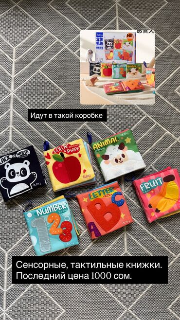 детские кепки с прямым козырьком: Продаю последние детские товары. 
Цены на фото